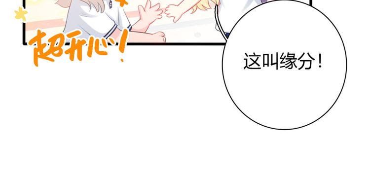 第3话 体育测试31