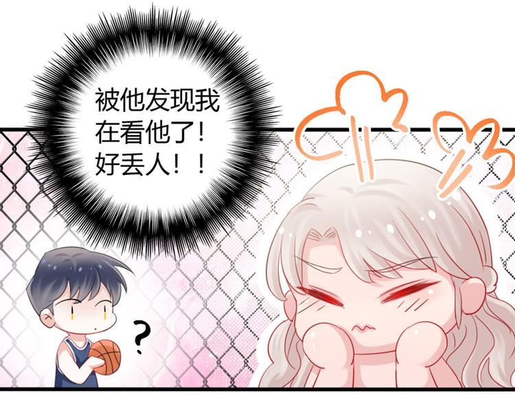 第3话 体育测试49