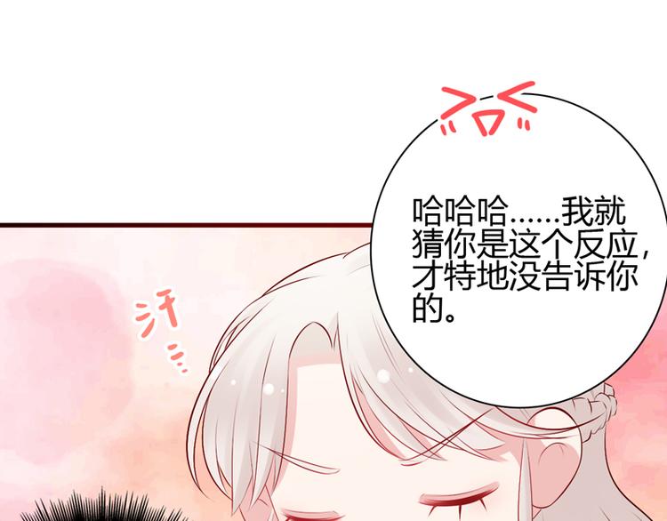 第10话 敌意32