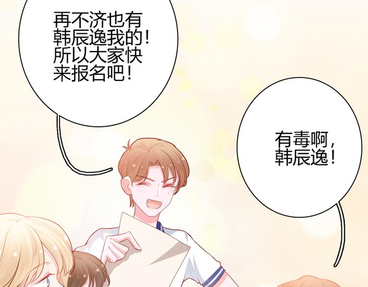 第9话 似乎见过10