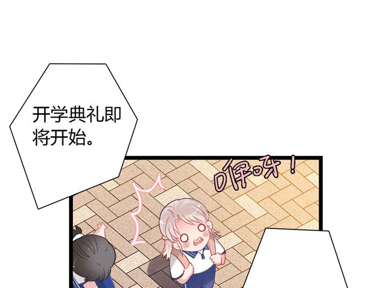 第1话 初夏时光10