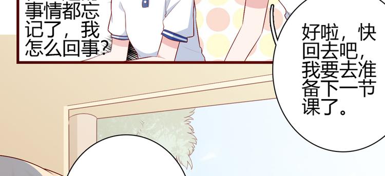 第10话 敌意50