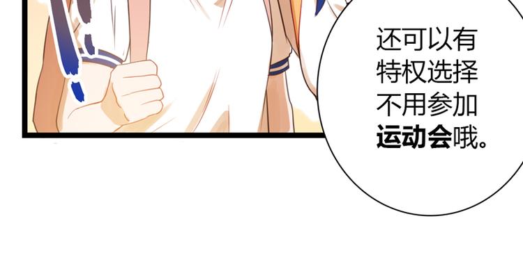 第1话 初夏时光43