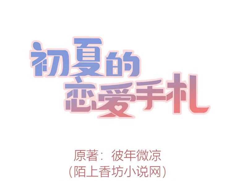 第5话 学生会聚餐0