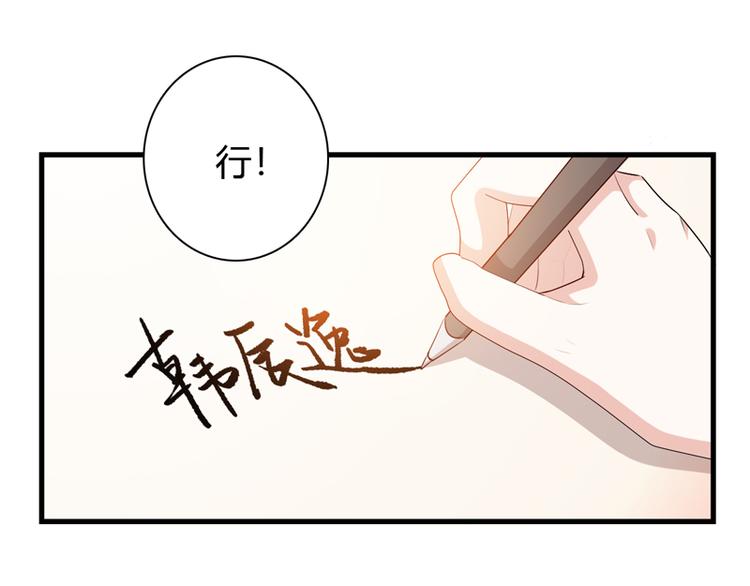第9话 似乎见过16