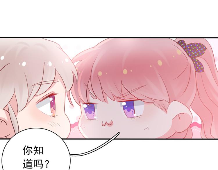 第4话 医务室的温馨11