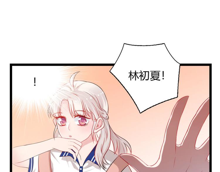 第1话 初夏时光19