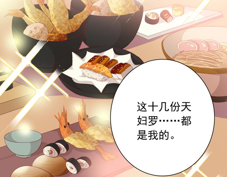 第5话 学生会聚餐34