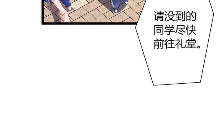 第1话 初夏时光11