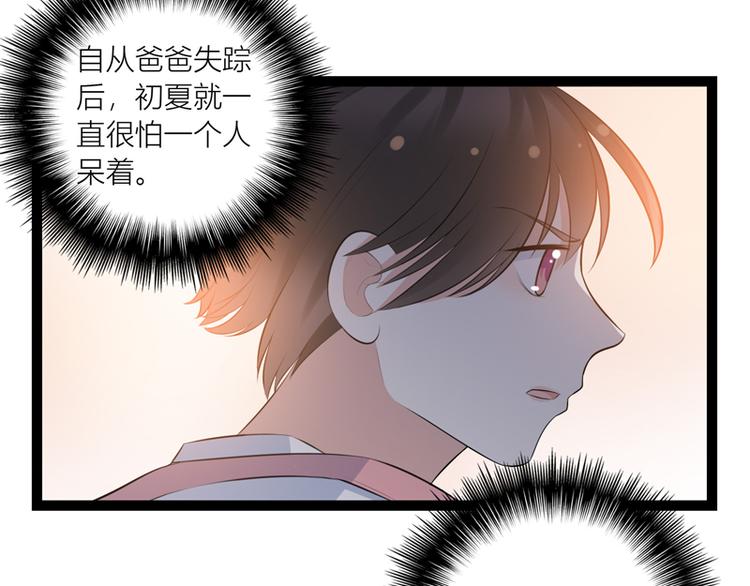 第11话  解救60