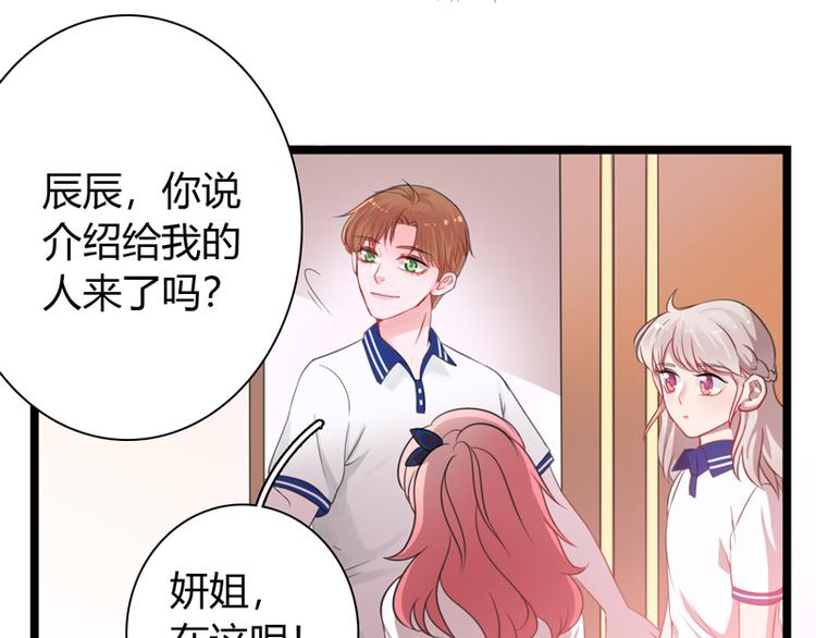 第1话 初夏时光66