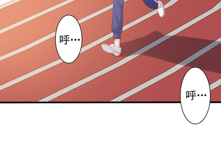 第3话 体育测试76