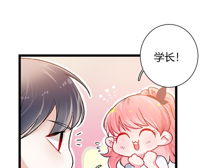 第1话 初夏时光71