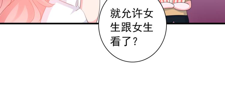 第7话 电影院相遇55