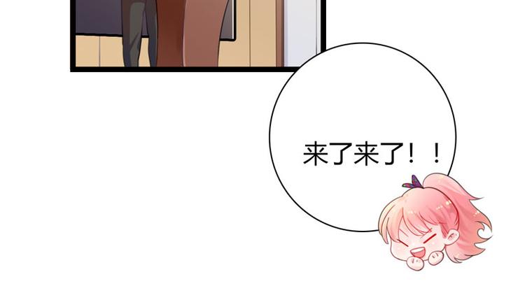 第1话 初夏时光29
