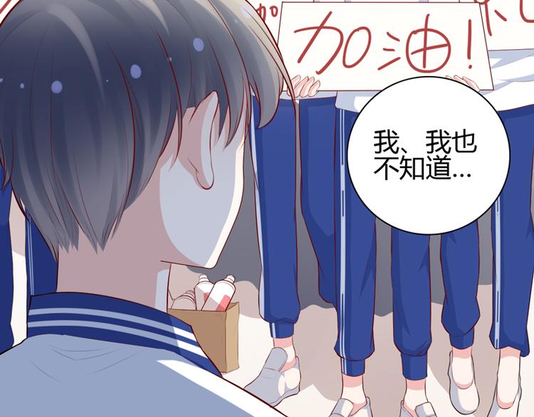 第9话 似乎见过42