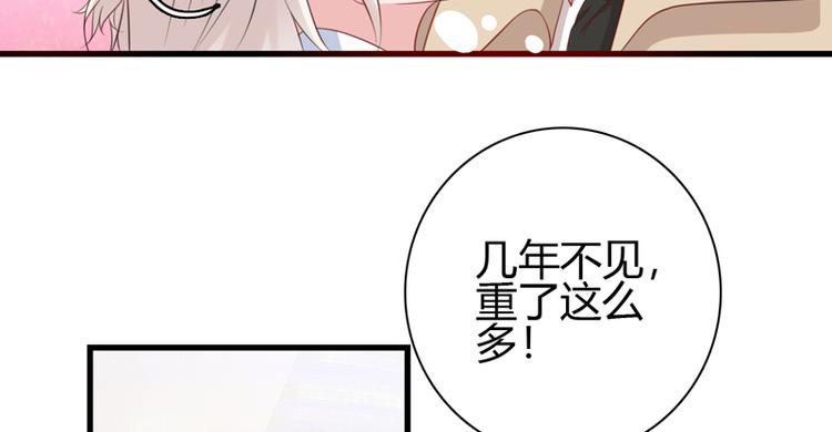 第8话 哥哥回国41