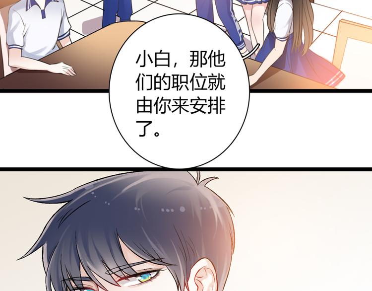 第1话 初夏时光69