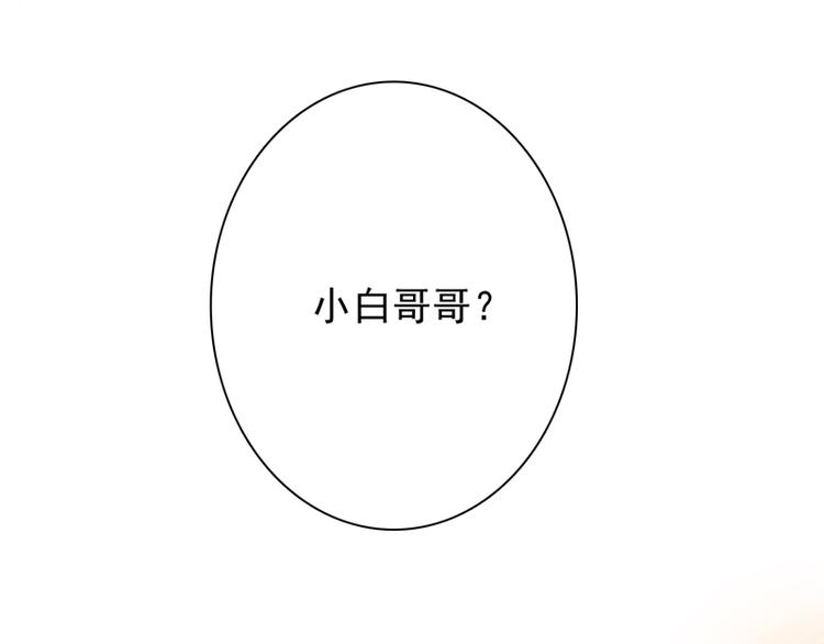 第5话 学生会聚餐78