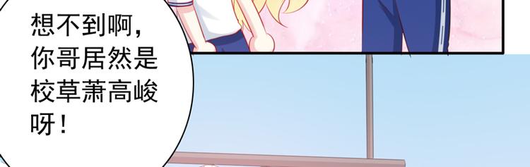 第4话 医务室的温馨45