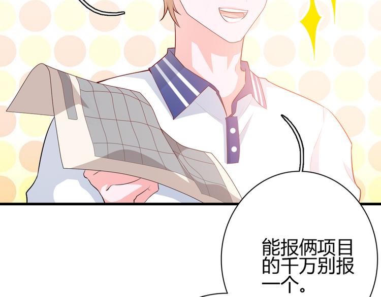 第9话 似乎见过6