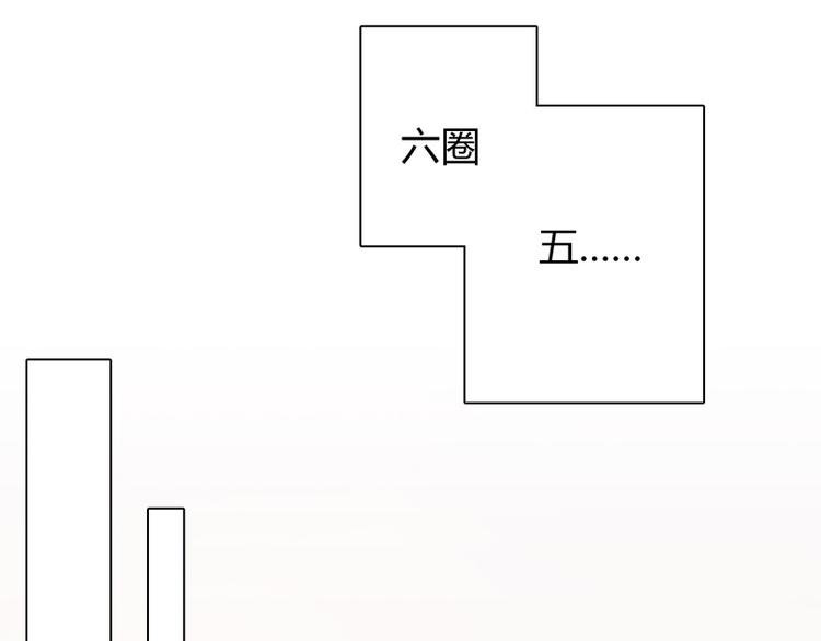 第3话 体育测试73