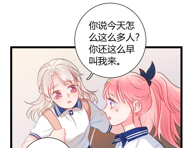 第1话 初夏时光23