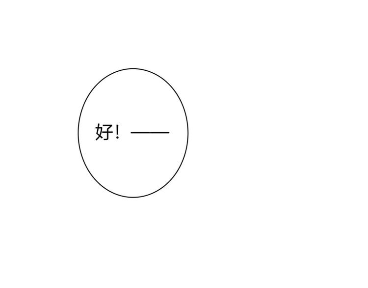 第3话 体育测试18