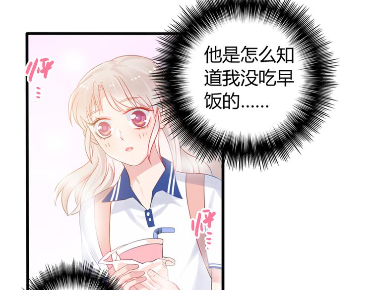 第2话 他有点甜67