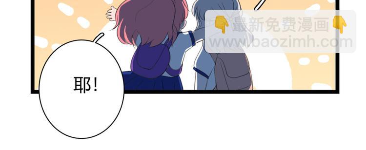 第1话 初夏时光46