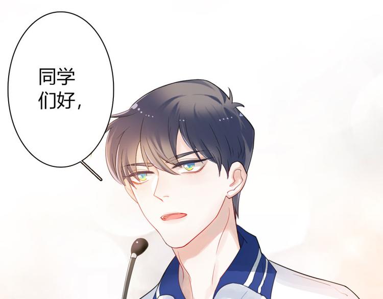 第1话 初夏时光33