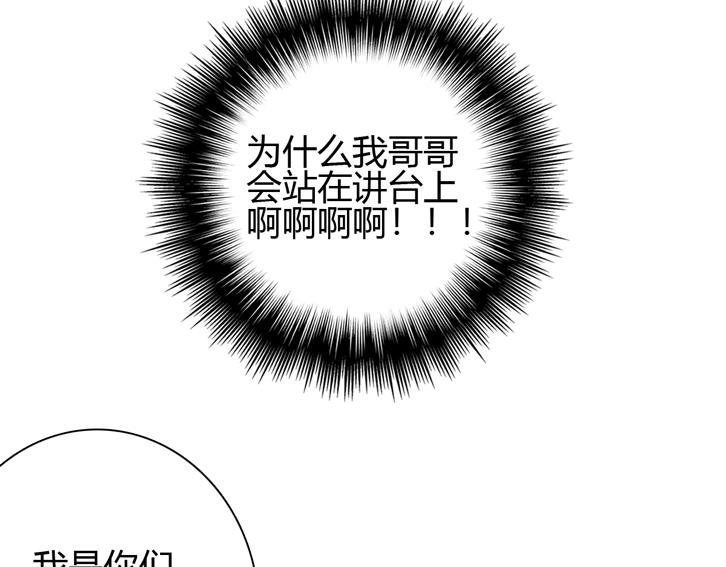第10话 敌意5