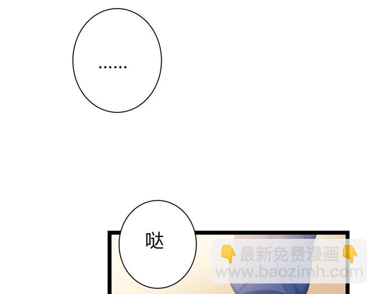 第1话 初夏时光30