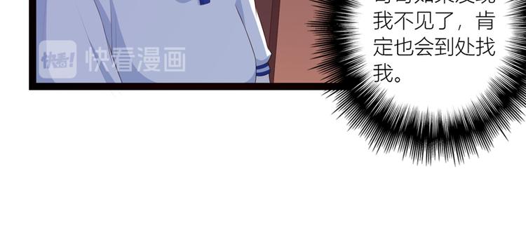 第11话  解救33