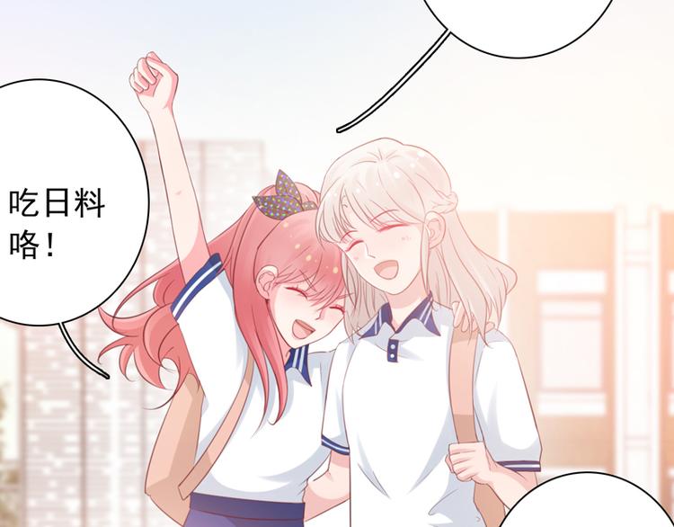 第5话 学生会聚餐3