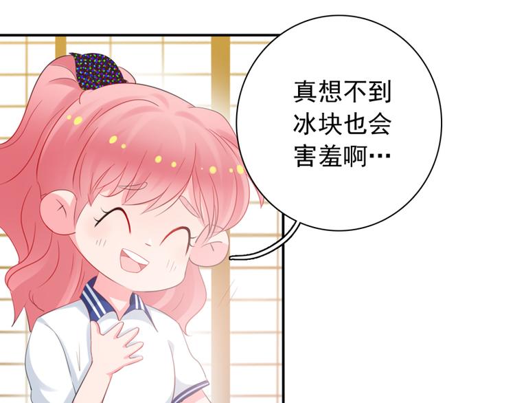 第5话 学生会聚餐47