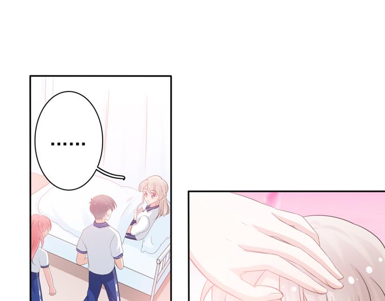 第4话 医务室的温馨21