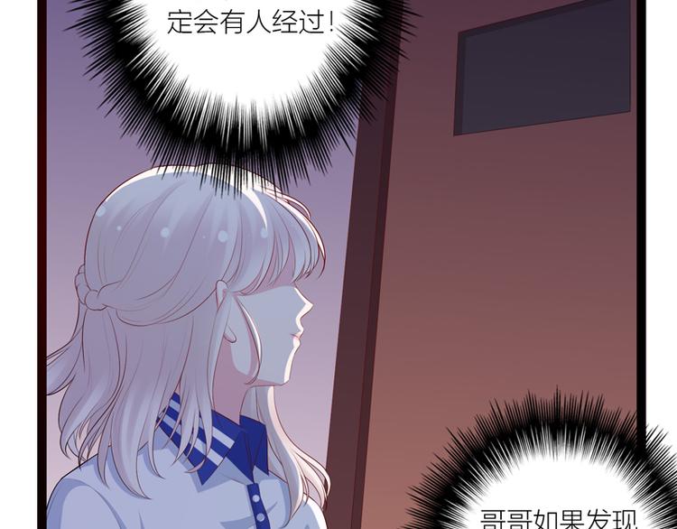第11话  解救32