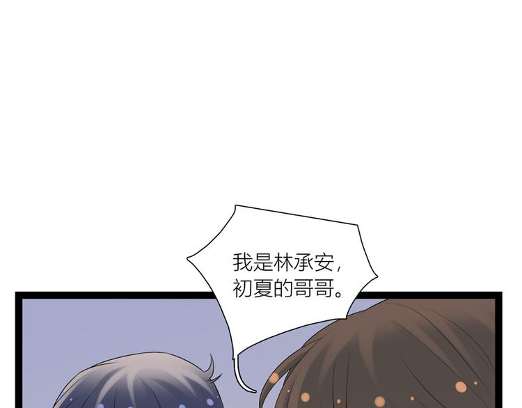 第11话  解救56