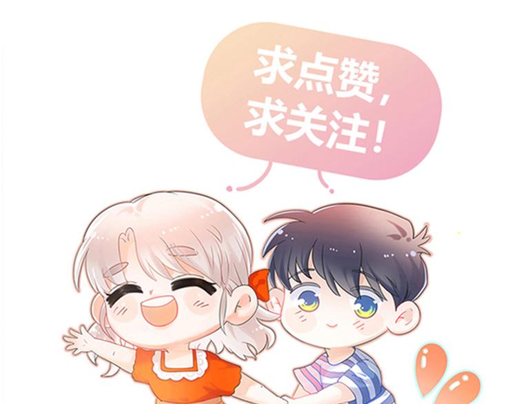 第9话 似乎见过86