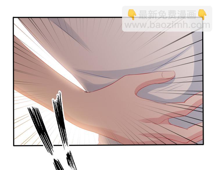 第3话 体育测试85