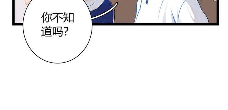 第1话 初夏时光24