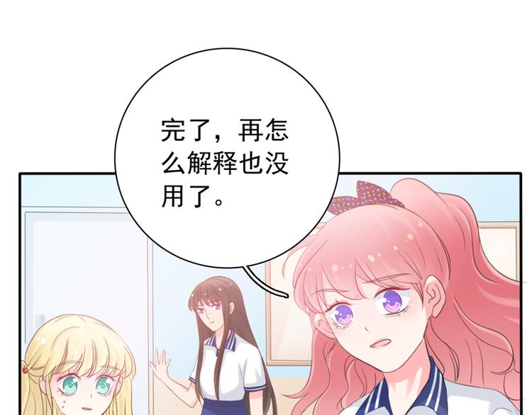 第4话 医务室的温馨25