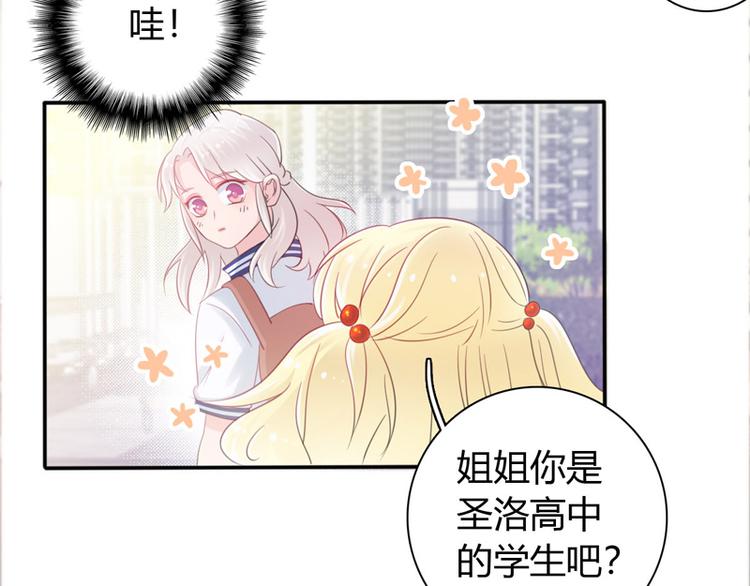 第3话 体育测试7