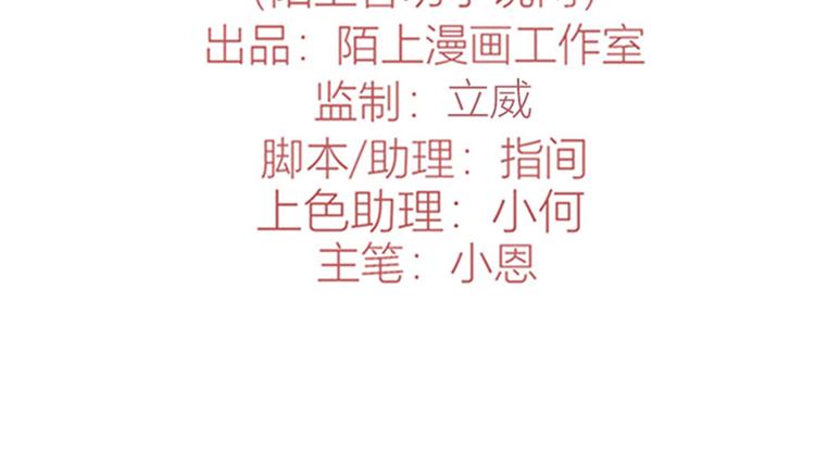 第8话 哥哥回国1