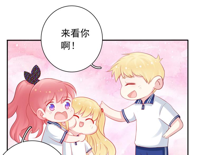 第4话 医务室的温馨44