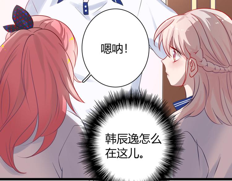 第1话 初夏时光64