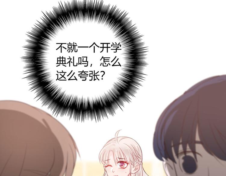 第1话 初夏时光16