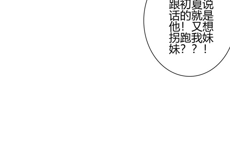 第9话 似乎见过82