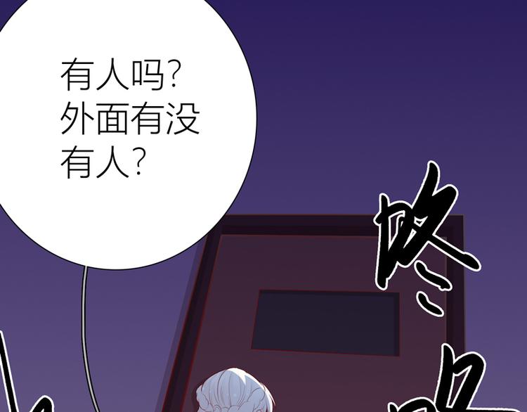 第11话  解救9